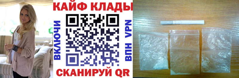 Хочу наркоту Цимлянск А ПВП  Экстази  Марихуана 