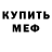Метадон methadone JAJKA