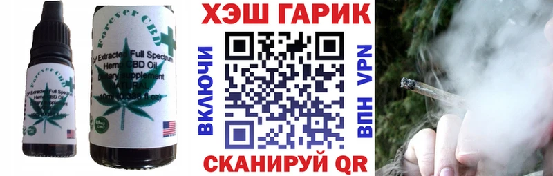 Cannafood конопля Цимлянск