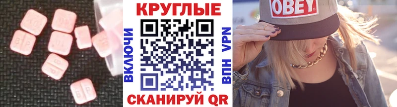 Ecstasy Дубай  как найти   Цимлянск 