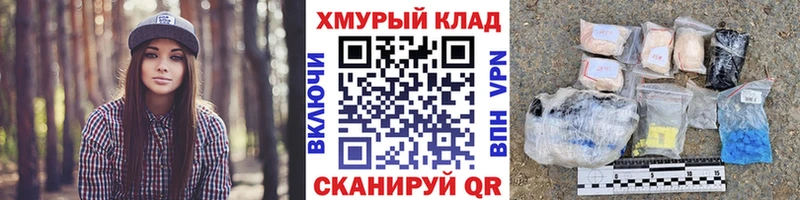 где можно купить   Цимлянск  ГЕРОИН гречка 