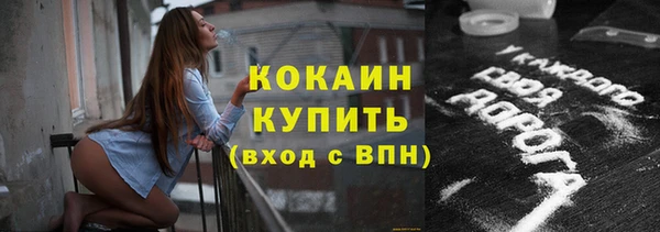 кокаин премиум Карпинск