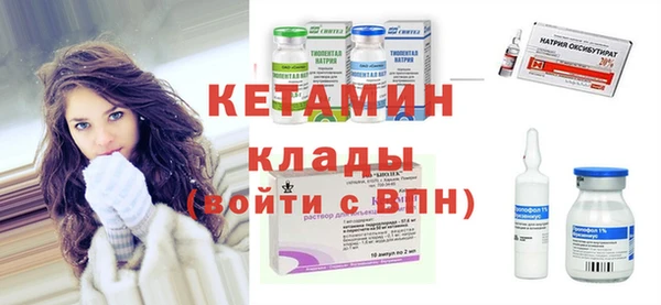 кокаин премиум Карпинск