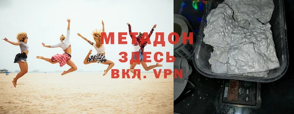 кокаин VHQ Касимов