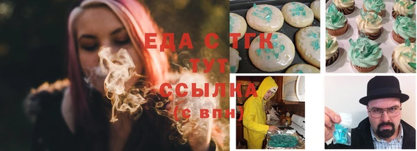 кокаин премиум Карпинск