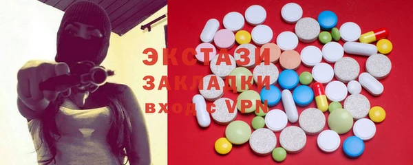 гашишное масло Карталы