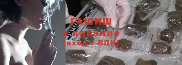 кокаин премиум Карпинск