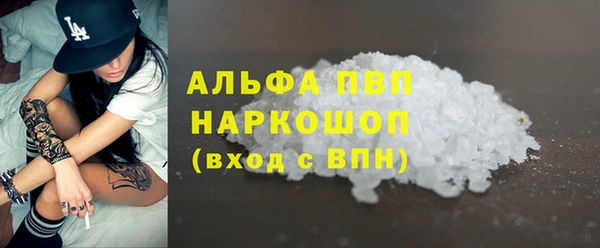 кокаин премиум Карпинск
