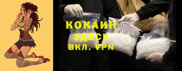 кокаин премиум Карпинск