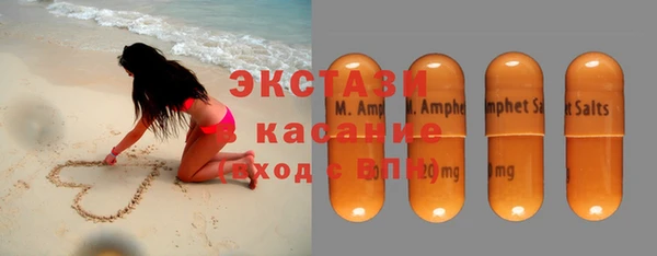 кокаин премиум Карпинск