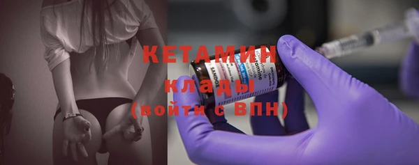 кокаин премиум Карпинск