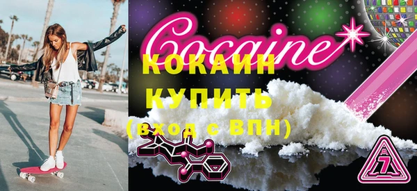 кокаин премиум Карпинск