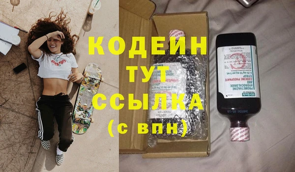 кокаин премиум Карпинск