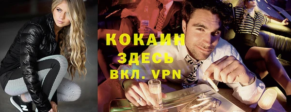 альфа пвп VHQ Чекалин
