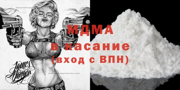 кокаин VHQ Касимов
