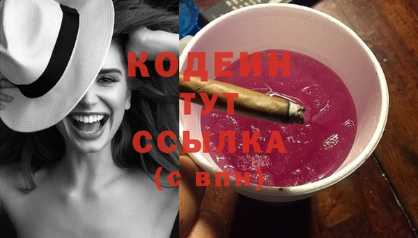 кокаин премиум Карпинск