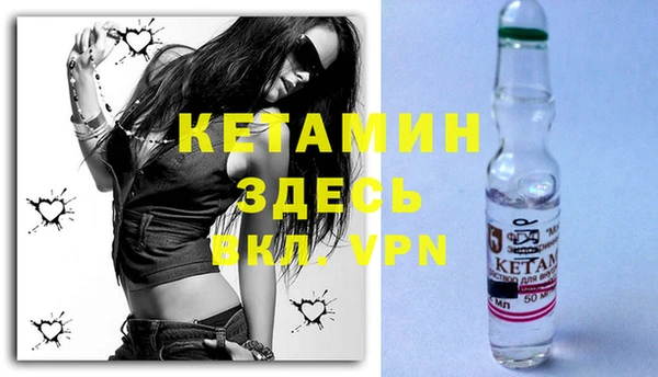 кокаин VHQ Касимов