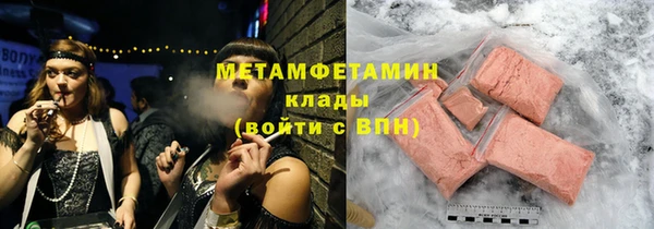 кокаин VHQ Касимов