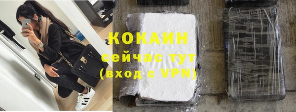 спайс Чегем