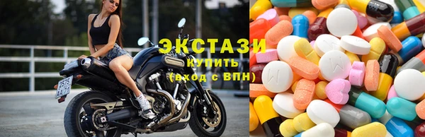 mdpv Шарыпово