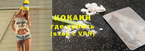 кокаин премиум Карпинск