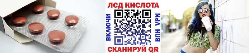 Лсд 25 экстази ecstasy  Цимлянск 