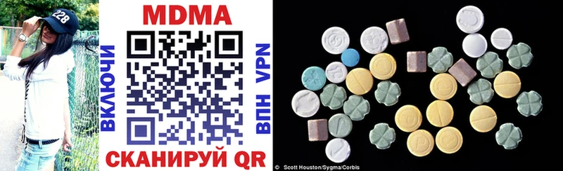 MDMA молли  Цимлянск 