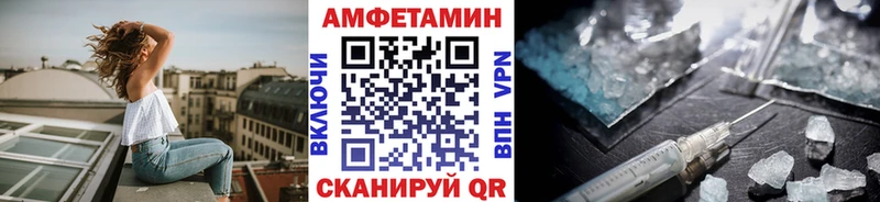 Метамфетамин пудра  kraken зеркало  Цимлянск 