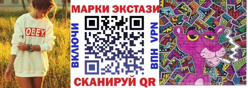 Наркотические марки 1500мкг  darknet состав  Цимлянск 