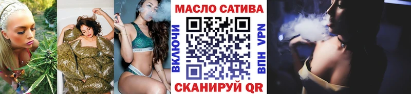 купить наркотики цена  мега ссылки  ТГК Wax  Цимлянск 